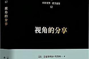 赫塔费主帅：格林伍德会逐渐回到最佳状态，我们把他照顾得很好